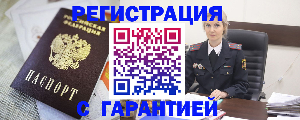 прописка для школы в Алексеевке